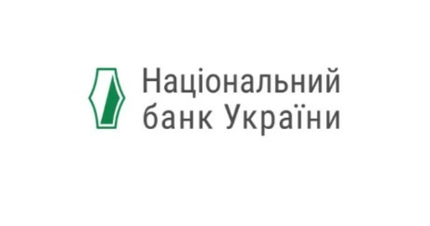 Нові правила готівкових розрахунків з 1 жовтня 2025 року з використанням РРО (заокруглення суми продажу до 50 коп.).