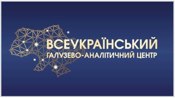 Всеукраїнський галузево-аналітичний центр вніс Підприємство "Інфосистема"-ТОВ у  Реєстр кращих постачальників товарів і послуг та рекомендував до участі у програмі «Вибір споживача 2023»
